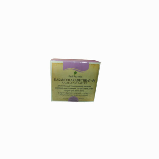 Rajah Ayurveda Dasamoolakaduthrayam Kashayam Tablets - Rajah Ayurveda