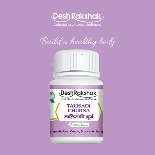 Desh Rakshak Talisadi Churna | Swadesiicart