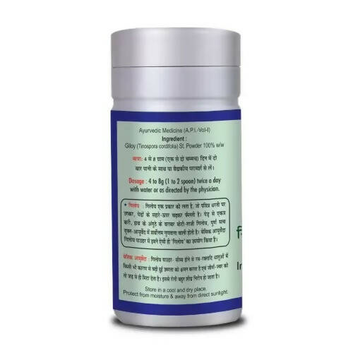 Basic Ayurveda Giloy Powder - Swadesiicart