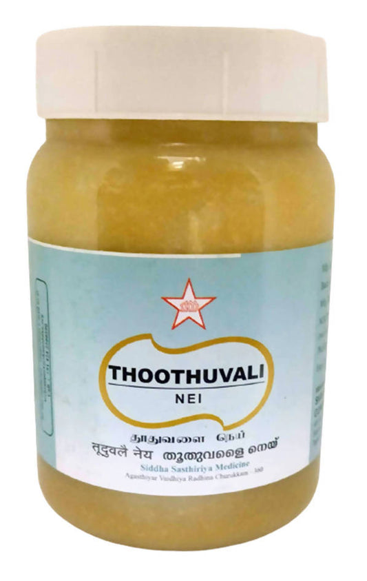 Skm Ayurveda Thoothuvali Nei | Swadesiicart