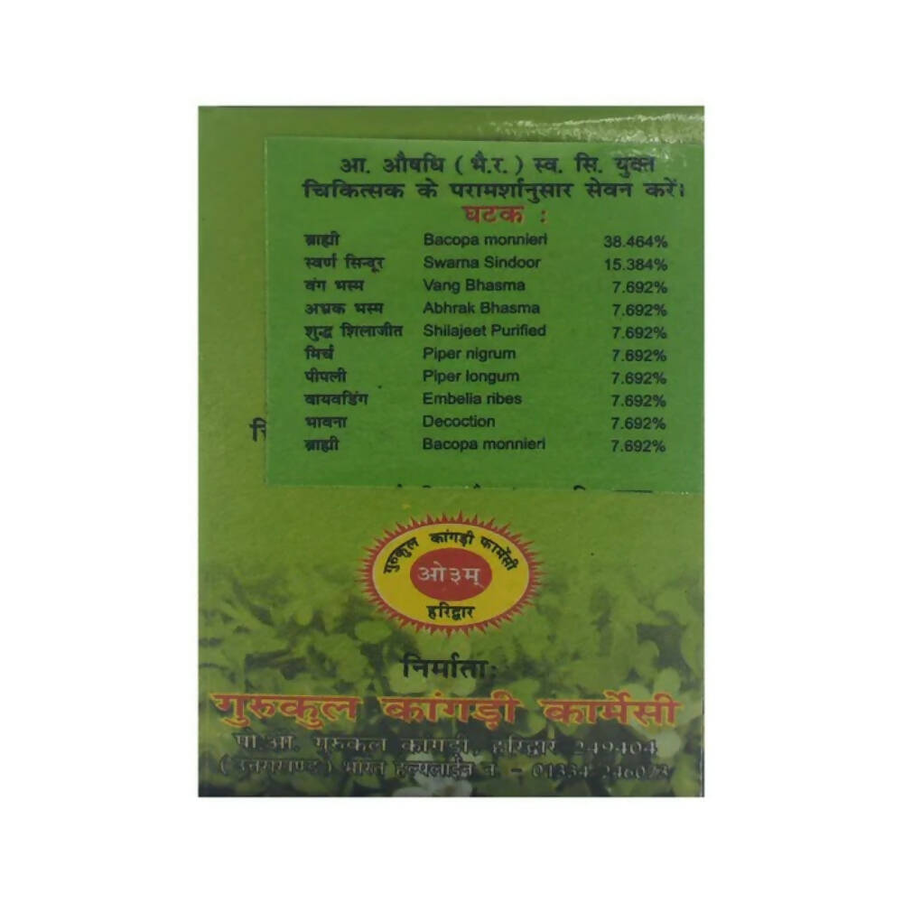 Gurukul Brahmi Vati | Swadesiicart