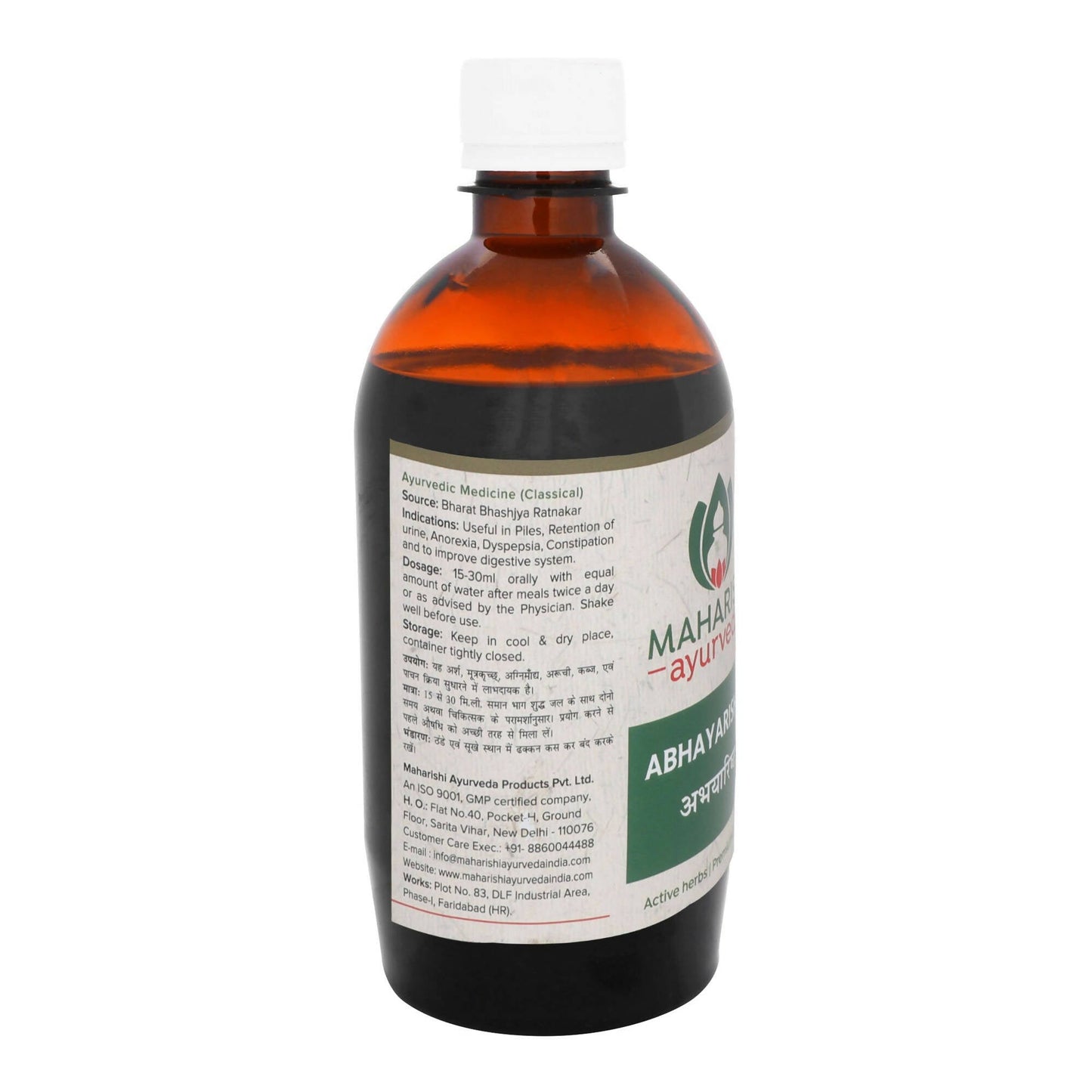 Maharishi Ayurveda Abhyarishta - Swadesiicart