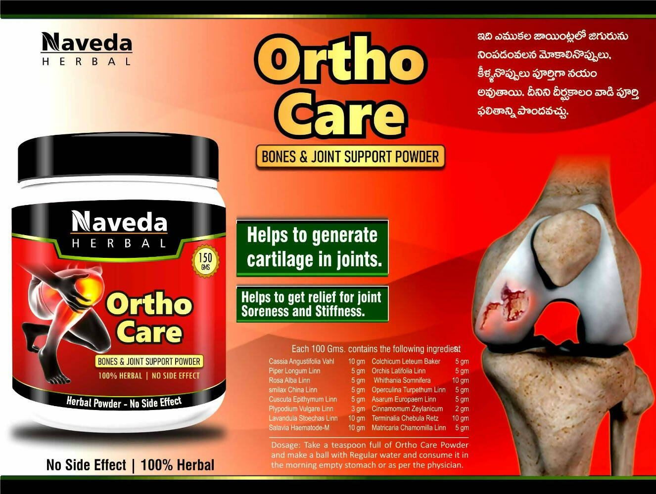 Naveda Herbal Ortho Care Powder - Swadesiicart
