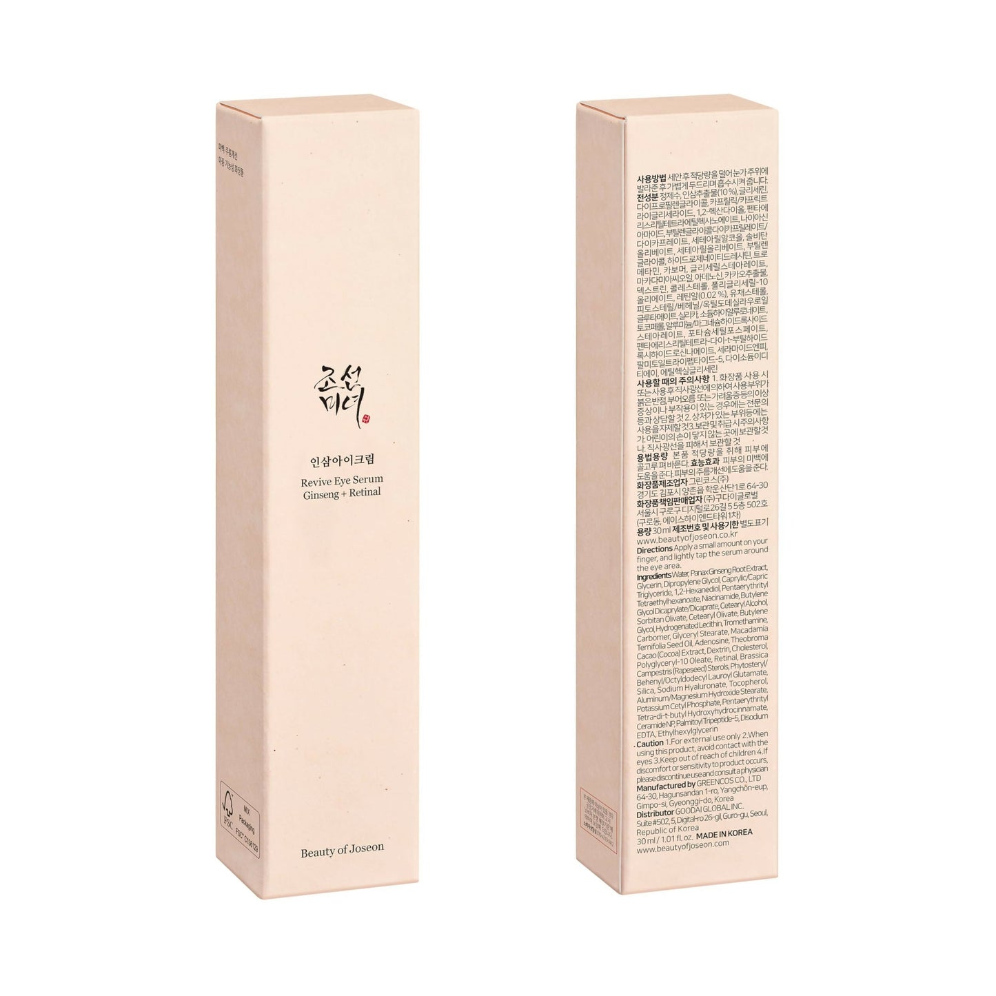 Beauty of Joseon Revive Eye Serum with Ginseng and Retinal - Korean Skincare | Swadesiicart