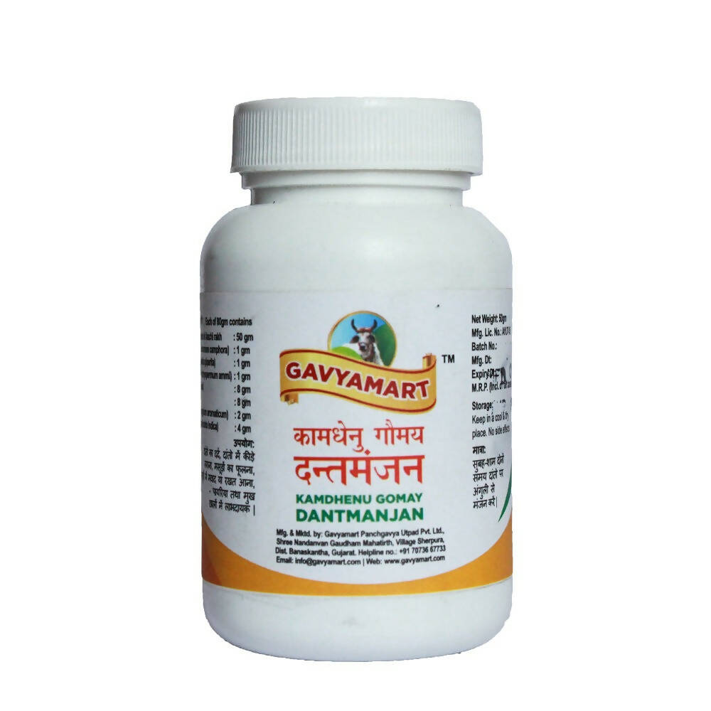 Gavyamart Gomay Dantmanjan | Panchagavya Ayurvedic Tooth Powder with Cow Dung Ash - GAVYAMART PANCHGVYA UTPAD PRIVATE LIMITED