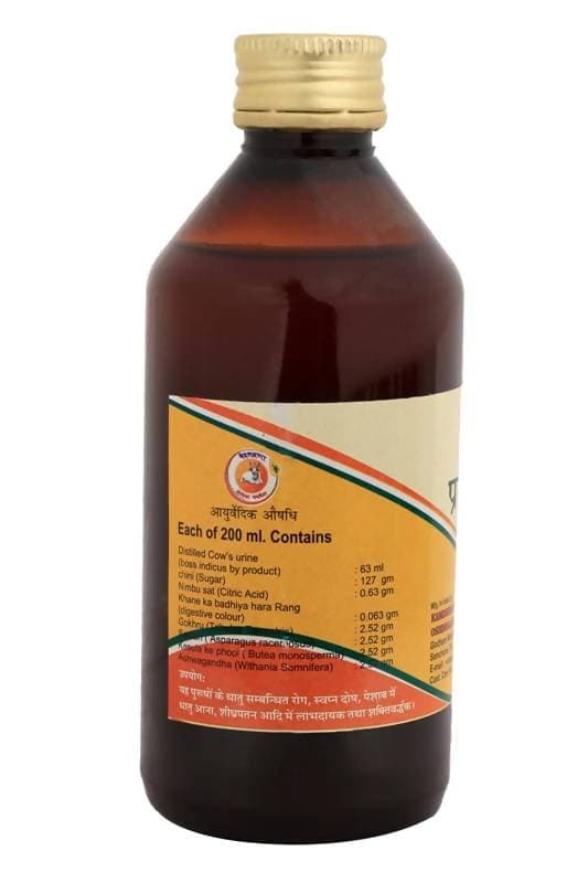 Gavyamart Pathmeda Kamdhenu Premhari | Swadesiicart