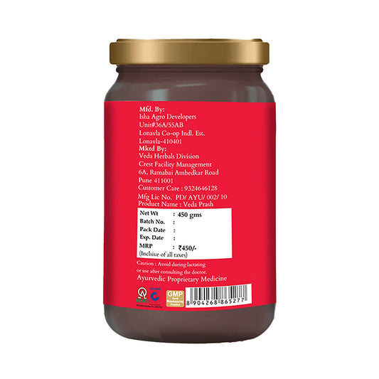 Veda Chyawanprash (Sugar Free) - All Season Jaggery Chyawanprash with Amla & Saffron, Pure & Fresh | Swadesiicart