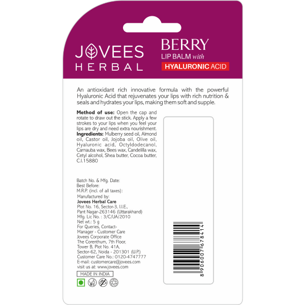 Jovees Berry Lip Balm with Hyaluronic Acid - Swadesiicart