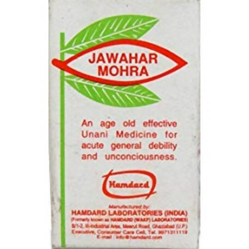 Hamdard Jawahar Mohra | Swadesiicart