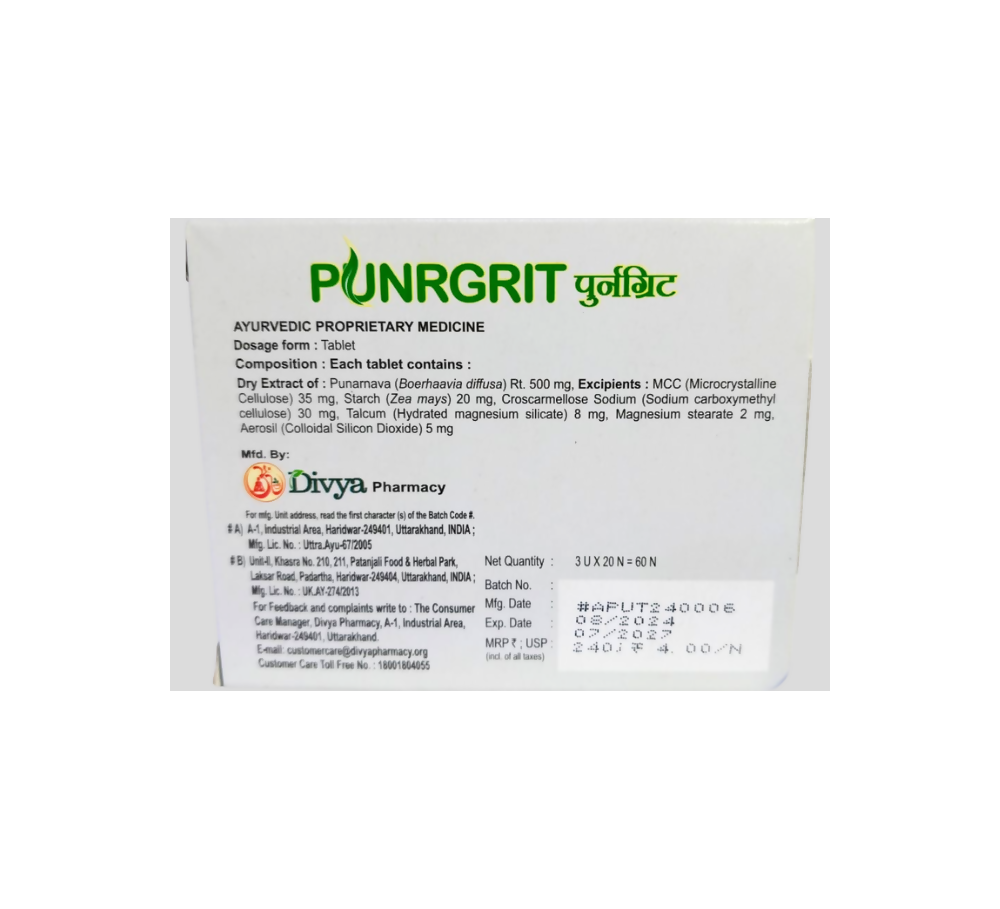 Patanjali Divya Punrgrit Tablets | Swadesiicart
