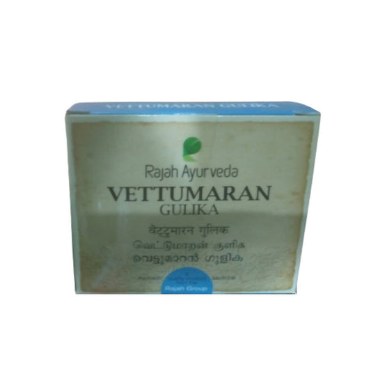 Rajah Ayurveda Vettumaran Gulika - Rajah Ayurveda