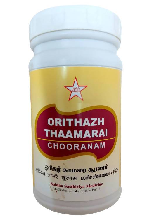 Skm Ayurveda Orithazh Thaamarai Chooranam | Swadesiicart