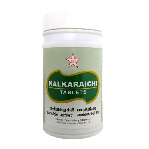 Skm Ayurveda Kalkaraichi Tablets | Swadesiicart