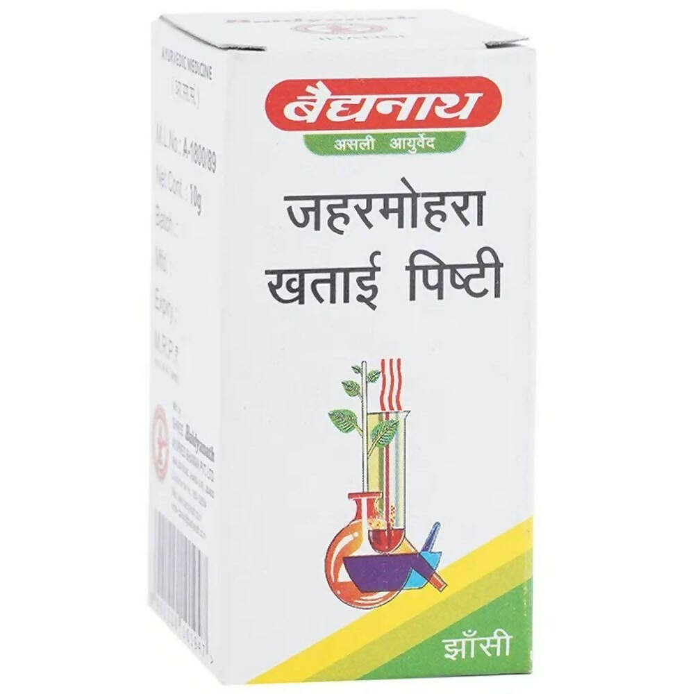 Baidyanath Jhansi Jaharmohara Khatai Pishti Powder - Swadesiicart