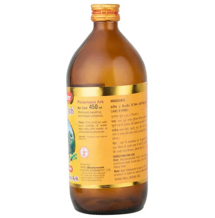 Baidyanath Punarnawa Ark | Swadesiicart