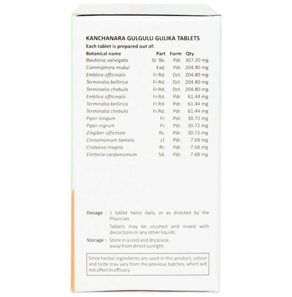 Sitaram Ayurveda Kanchanara Gulgulu Gulika Tablets - Swadesiicart
