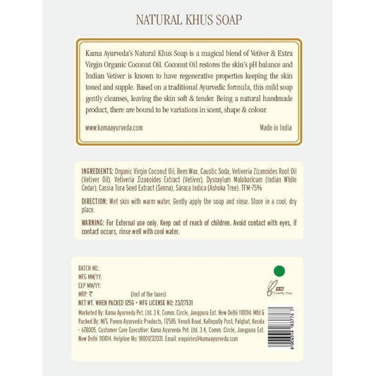 Kama Ayurveda Natural Khus Soap 125gm - Swadesiicart