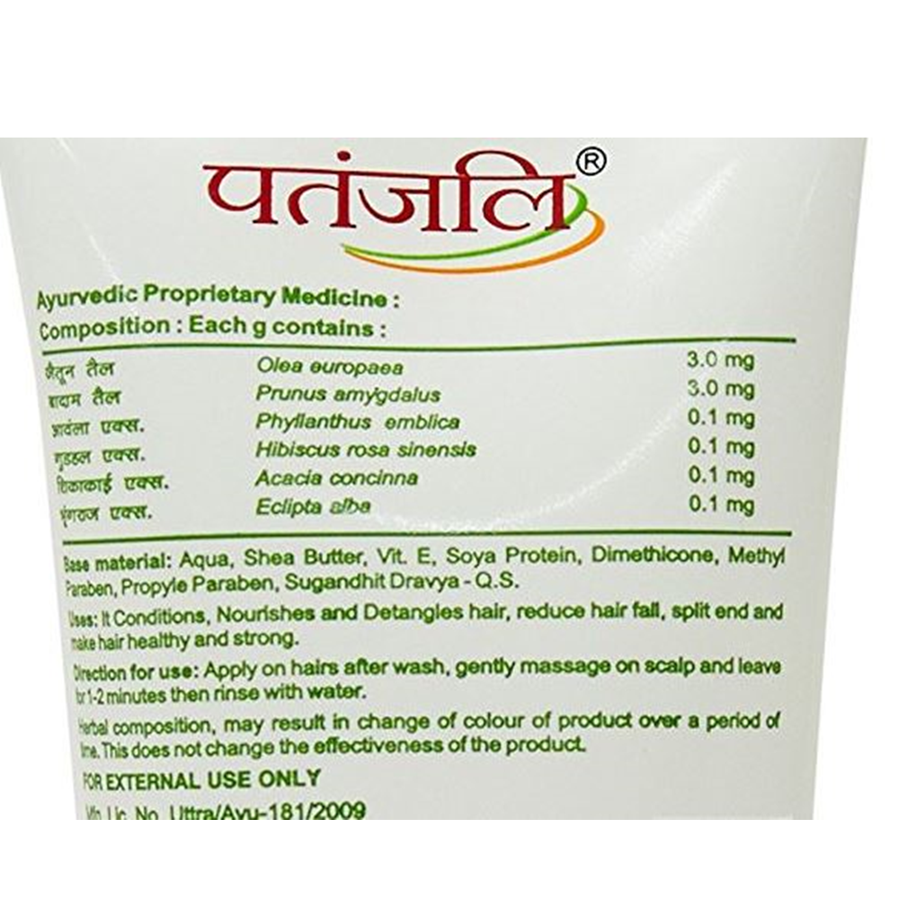 Patanjali Kesh Kanti Hair Conditioner Olive Almond (100 GM) - Swadesiicart