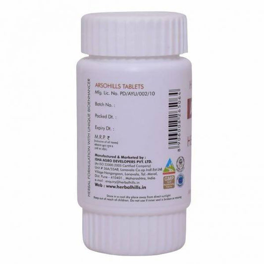Herbal Hills Ayurveda Arsohills Tablets - Swadesiicart