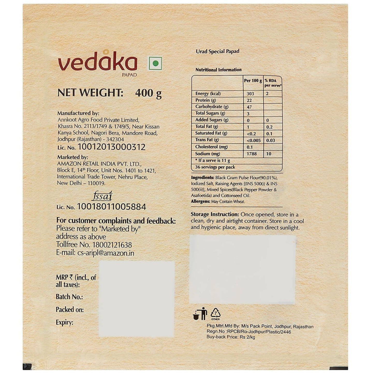 Vedaka Urad Special Papad - Swadesiicart