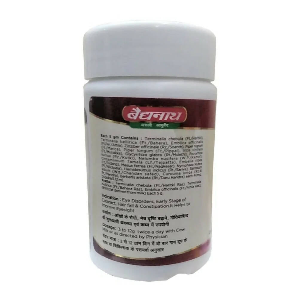 Baidyanath Jhansi Triphala Ghrit - Swadesiicart