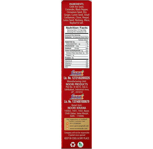 Noori Premium Nihari Masala - Swadesiicart