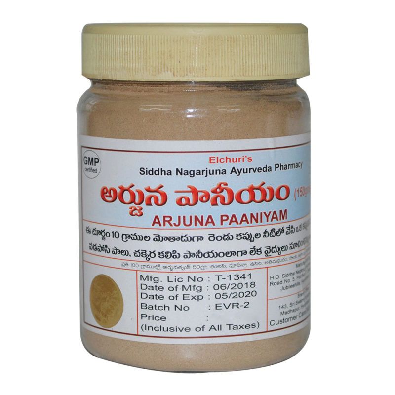 Siddha Nagarjuna Ayurveda Arjuna Paniyam - Swadesiicart