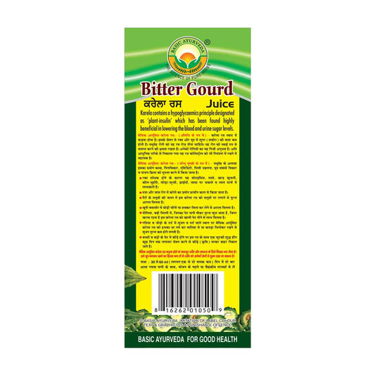 Basic Ayurveda Bitter Gourd Juice Ingredients
