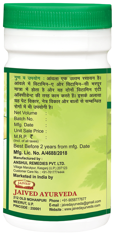 Jaived Ayurveda Amla Churna | Swadesiicart