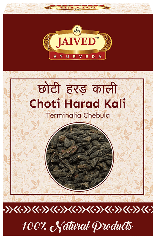 Jaived Ayurveda Choti Harad Kali Black Haritaki | Swadesiicart
