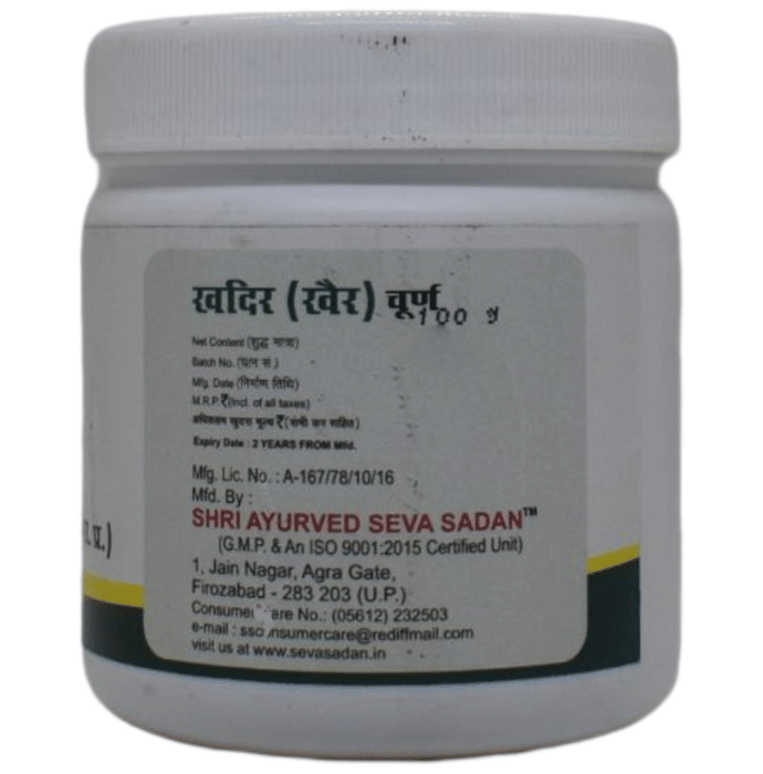 Seva Sadan Khadir Churna | Swadesiicart