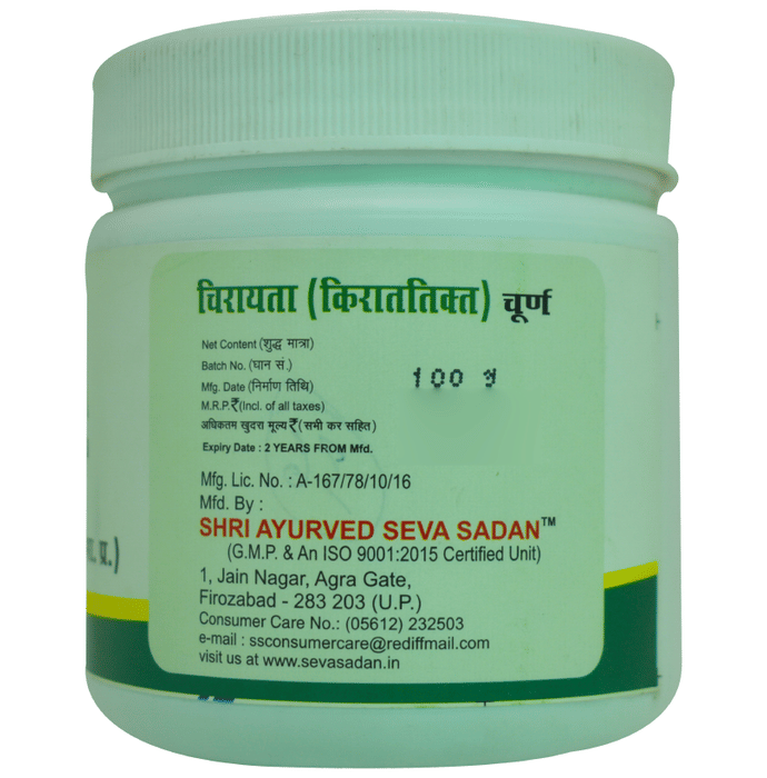 Seva Sadan Chirayta Churna | Swadesiicart