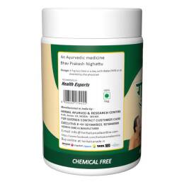 Herbal Canada Gudmar Churna Powder - Swadesiicart