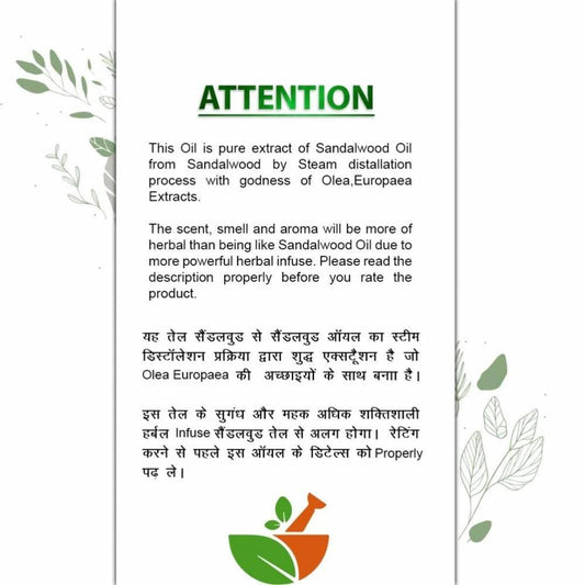 Brown & White Edible Sandalwood Oil Lite