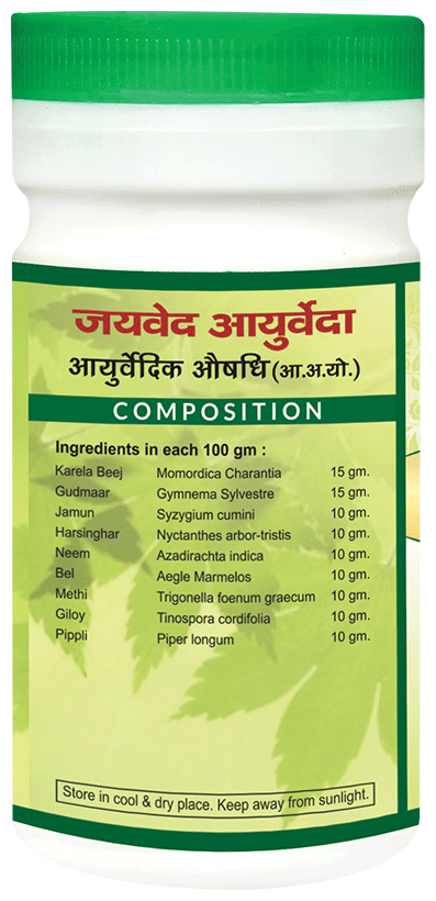 Jaived Ayurveda Madhumehveda Churna | Swadesiicart