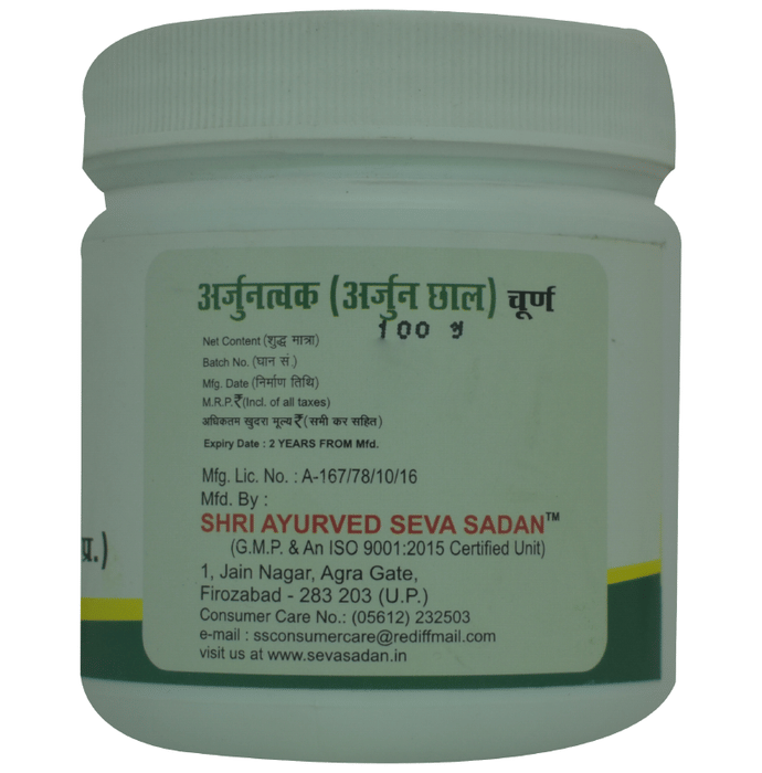 Seva Sadan Arjuntvak Churna | Swadesiicart