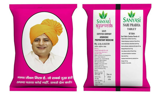 Sanyasi Nari Prabha Tablets - Swadesiicart