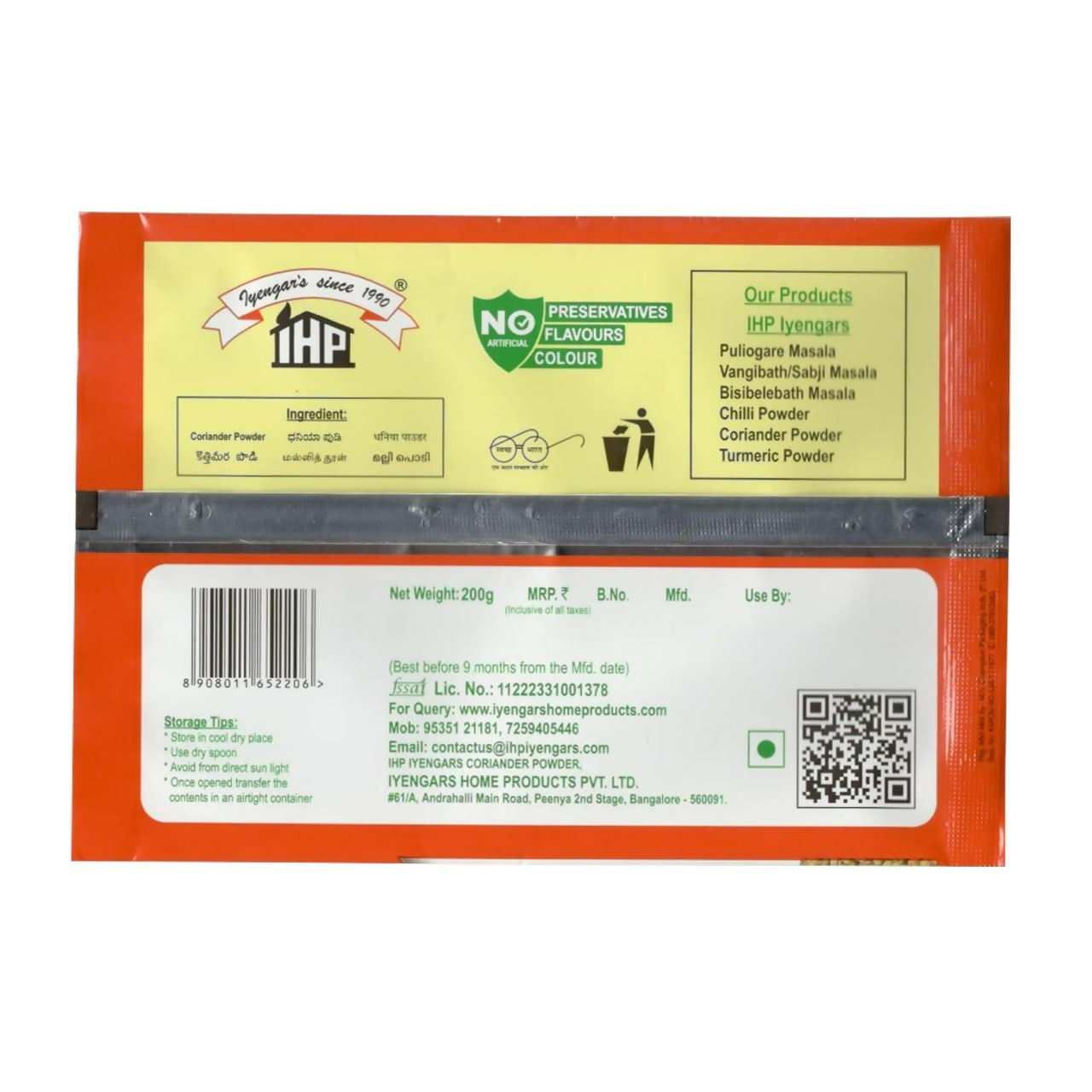 IHP Iyengars Chilli Powder - Swadesiicart