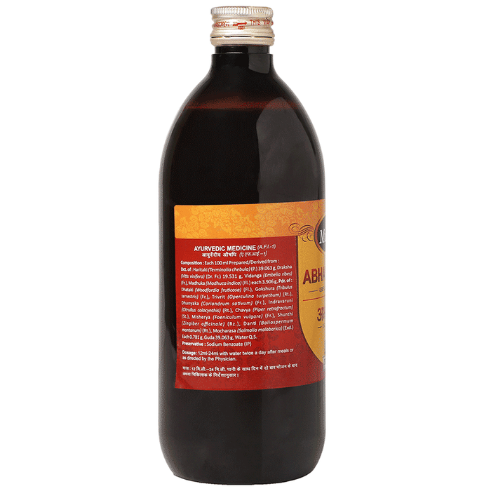 Multani Abhyarishta Syrup | Swadesiicart