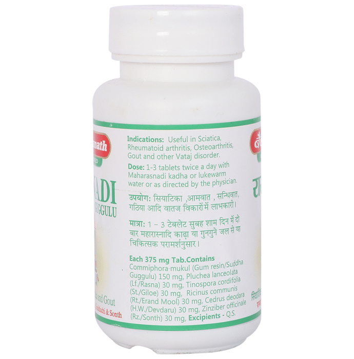Baidyanath Jhansi Rasnadi Guggulu - Swadesiicart