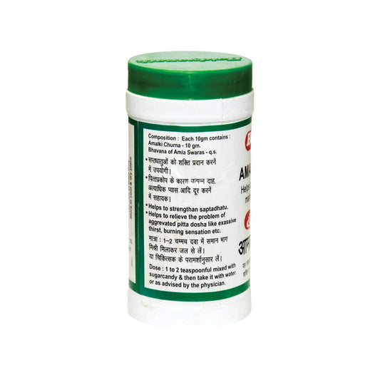 Baidyanath Amlaki Rasayan | Swadesiicart