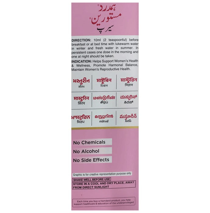 Hamdard Masturin Syrup | Swadesiicart