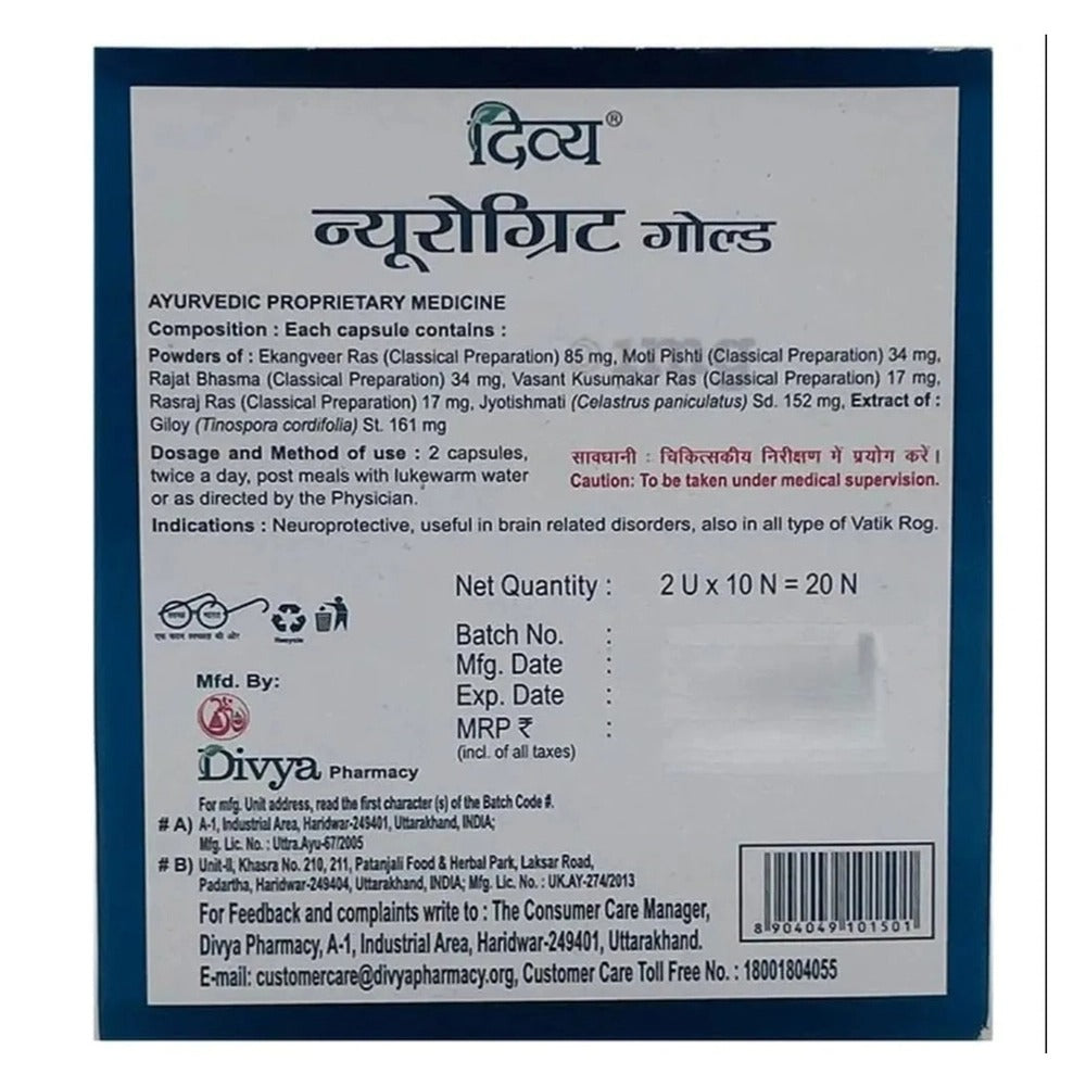 Patanjali Divya Neurogrit Gold Capsule - Swadesiicart