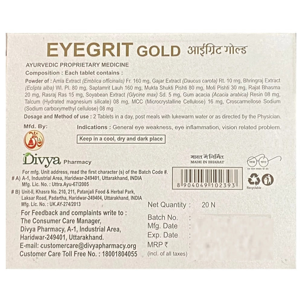 Patanjali Eyegrit Gold Tabs - Swadesiicart