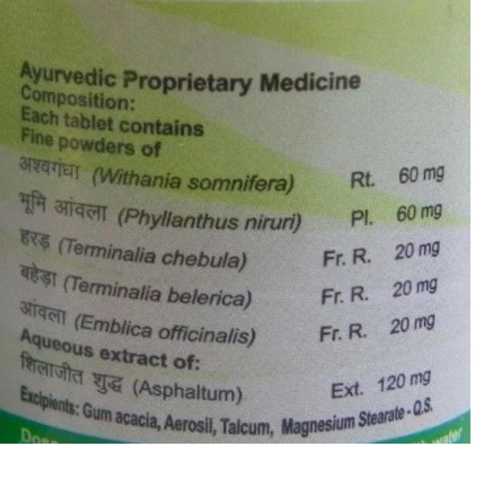 Patanjali Divya Sj Rasayan Vati - Swadesiicart