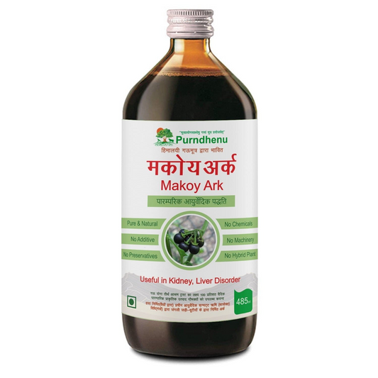 Purndhenu Makoy Ark - Swadesiicart