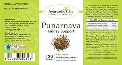 Ayurvedic Life Punarnava Capsules - Swadesiicart