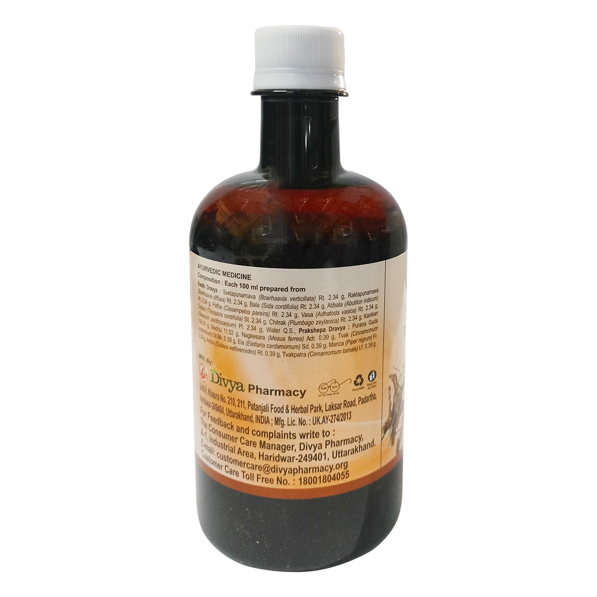 Patanjali Divya Punarnavarishta - Swadesiicart