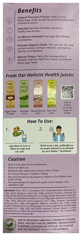 Sri Sri Tattva Karela Jamun Juice - Swadesiicart