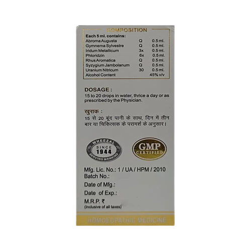 Wheezal Homeopathy WG-6 Gold Drops | Swadesiicart